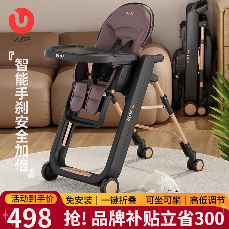 ���ֲ���ULOP����������Ӥ�������ζ๦��ѧ���ο�����������������ͯ�Է����� �ⰲװ���۵��ͳ���-ī���̽� 423.3Ԫ(������)