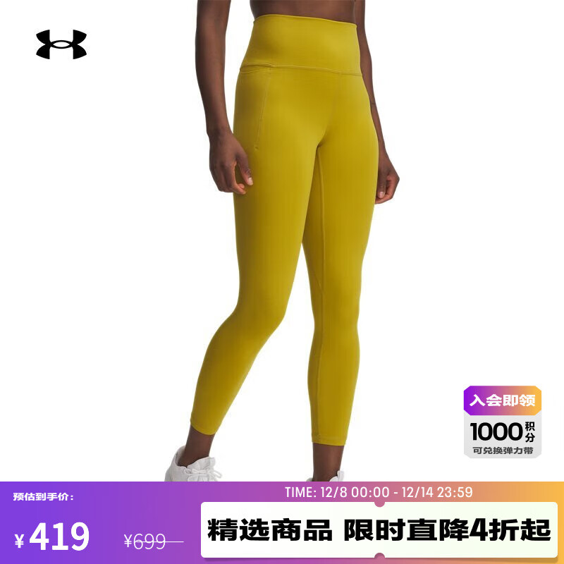 UNDER ARMOUR【柔感系列】UA秋冬Meridian女子训练运动紧身九分裤1382525 经典芥末绿314 M