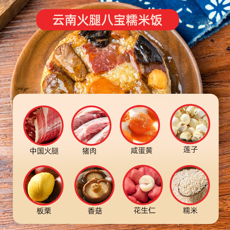 新雅血糯米流心八宝饭云南火腿八宝饭上海特产早餐速食点心现货速发 血糯豆沙咸蛋黄流心八宝饭350g+云南火腿八宝饭350g