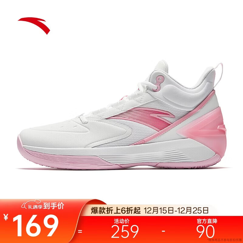 安踏进击5 BM丨篮球鞋男外场实战基础款耐磨水泥克星中帮运动鞋