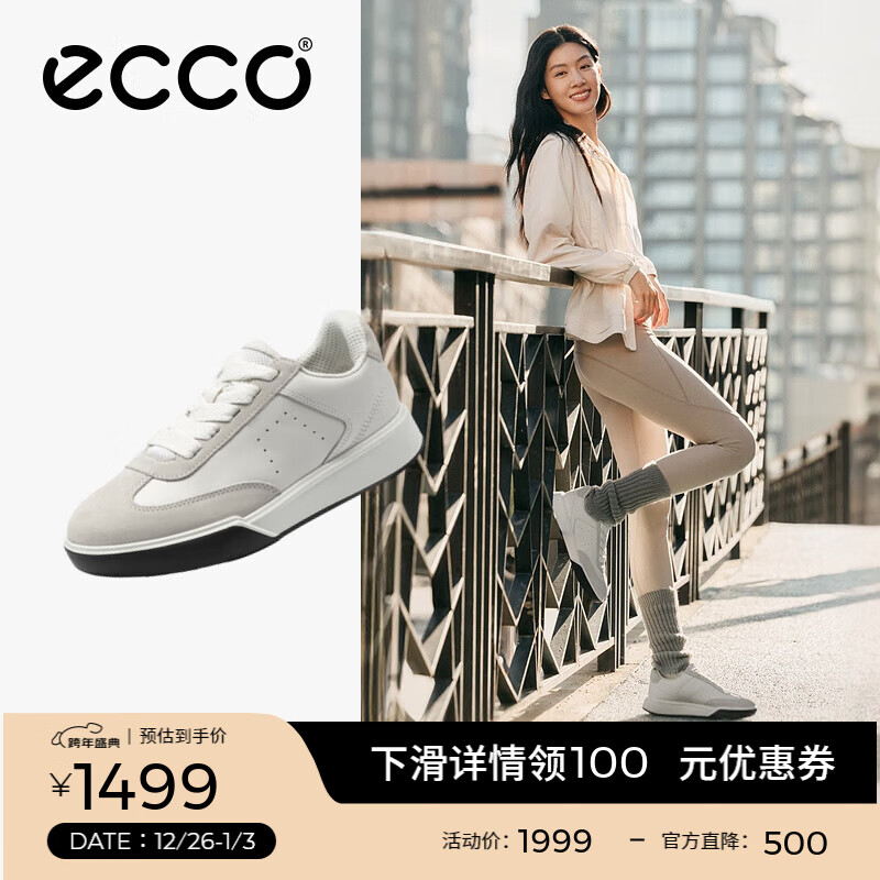 爱步（ECCO）休闲鞋女 2025新款百搭平底鞋简约球鞋板鞋德训鞋 街头272833 灰白色/白色27283350153 37