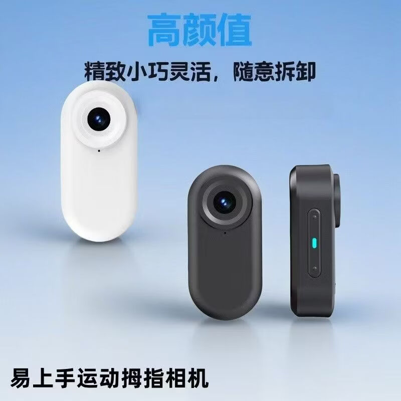 远古纪元磁吸充电拇指骑行相机高清摄像机随拍记录仪潜水户外运动相机防抖 黑色带充电仓+磁吸挂绳+128GB