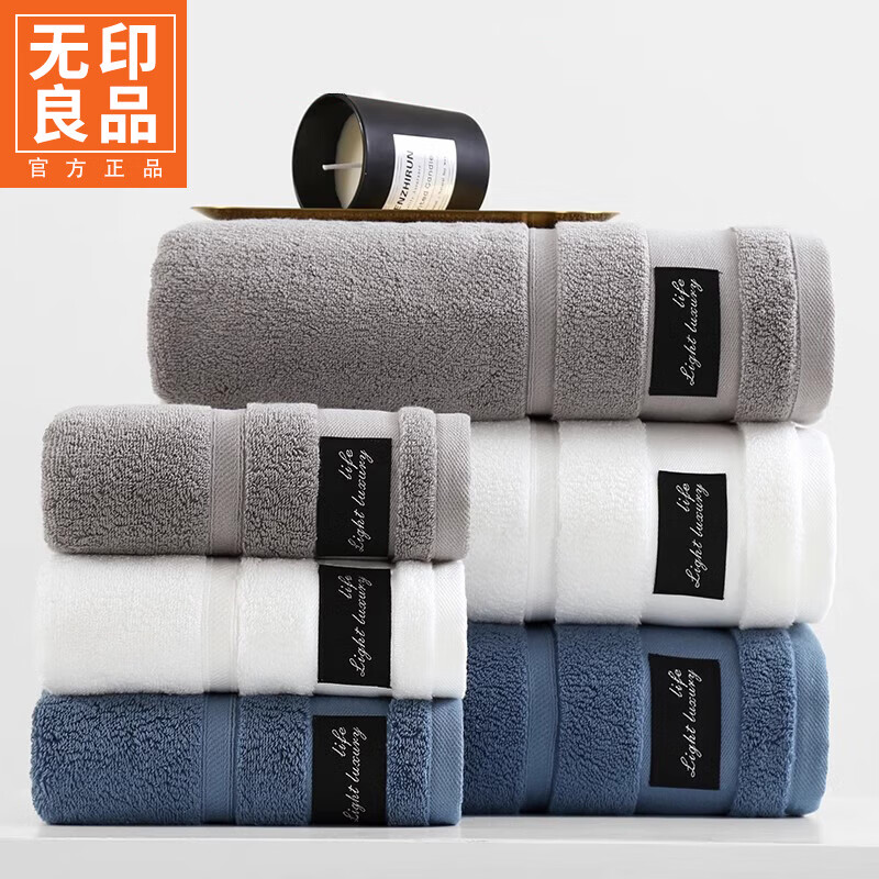 无印良品纯棉大浴巾加厚五星级酒店款全棉毛巾吸水速干男女款大裹巾单浴巾 蓝色【浴巾一条】