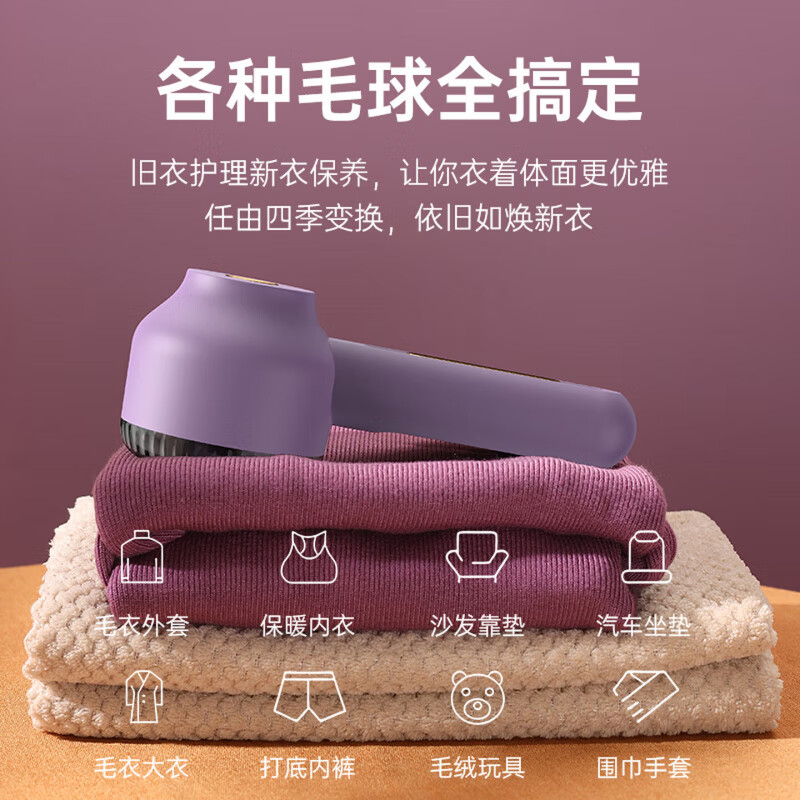 AILUKI【法国】毛球修剪器大功率毛衣服剃毛器去毛球器剃毛机衣物除毛器 【雾松绿】+送粘毛器+送2个备用刀头 【充插两用】