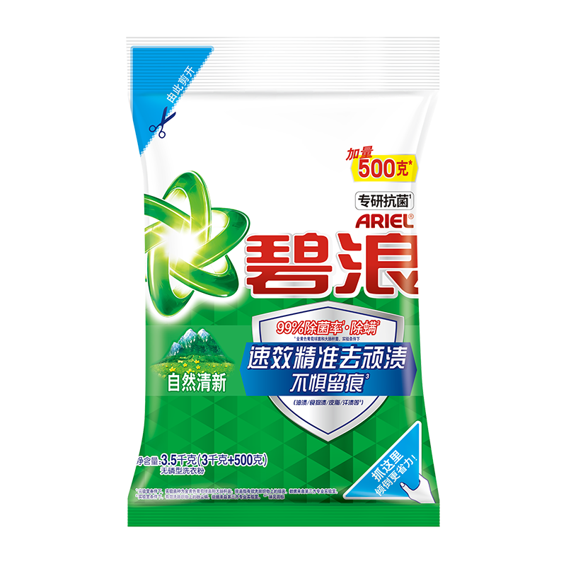 ����ר�п���ϴ�·���Ȼ����7��װ  �������� ���� ���ȥ��