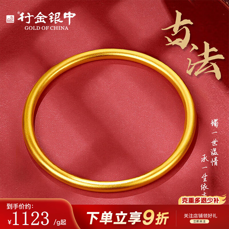 �н����лƽ������ŷ���� ������Ů����Ȧ����Դ���Ů��ʥ�������� ����Լ8.6g�����ض����ٲ��� 56Ȧ�� 9657.8Ԫ