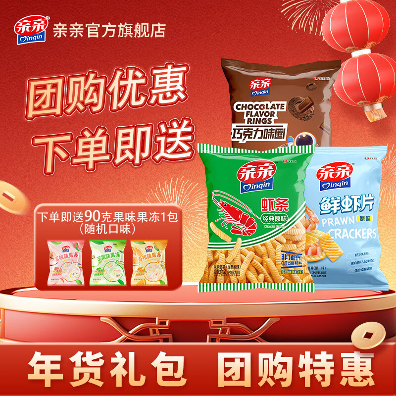 ���ף�Qinqin��������ʳ�������Ϻ��ϺƬ���Ȧ��ζ�����ʳƷ������Ů�� 226g���˼ӳɴ���� 8.4Ԫ