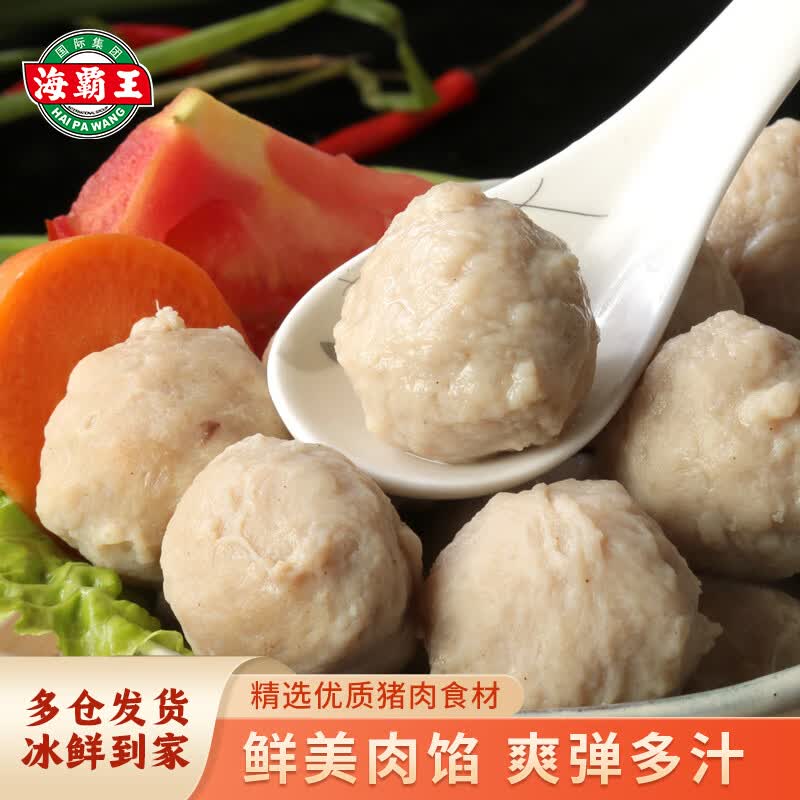 海霸王【79元任选6件】火锅丸子组合 关东煮打边炉烧烤食材套餐 锁鲜装包心贡丸200g