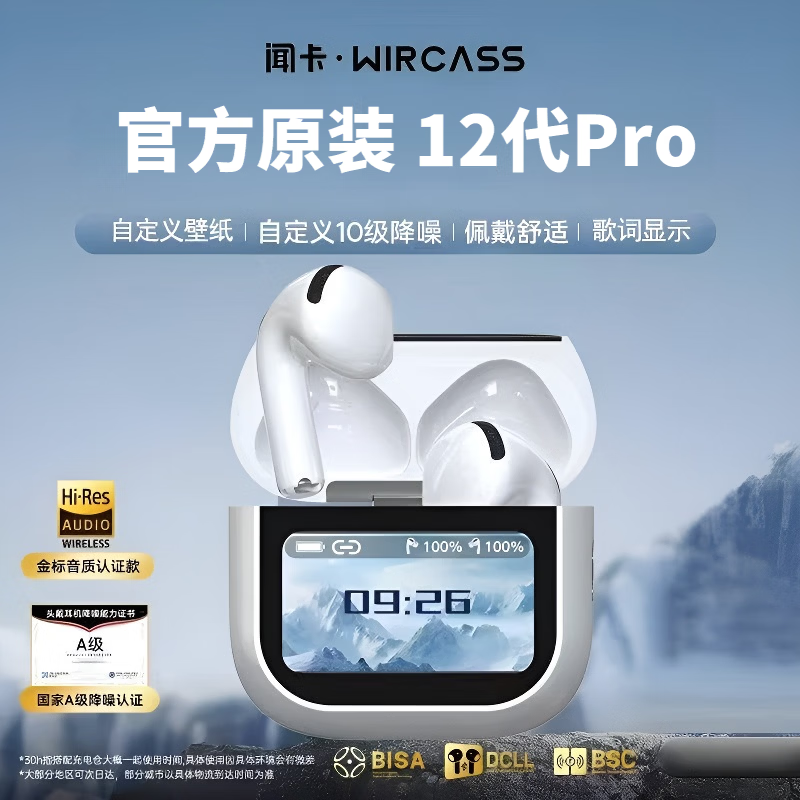 闻卡【2025全新升级  12Pro】千元动态彩屏 降噪全新升级自定义壁纸等多种功能 闻卡官方品牌直售12Pro【旗舰版】 星光锖