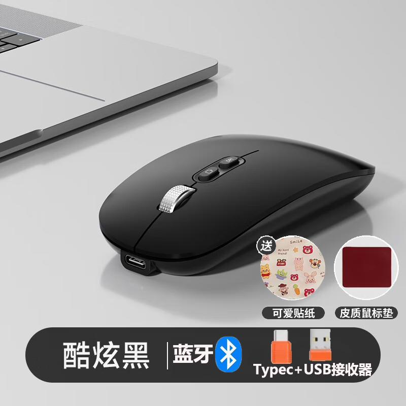 适用2026苹果MacBook neo华为小米联想笔记本电脑蓝牙无线鼠标pro静音air充电typec台式机iPad平板 三模黑-皮垫【蓝牙+USB+Typec】