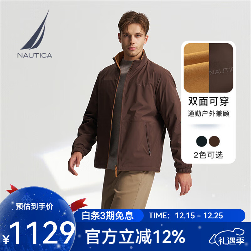 诺帝卡（NAUTICA）【商场同款】男装秋冬新款防轻溅水双面穿立领厚外套棉服男JO4309 橡皮棕20M L