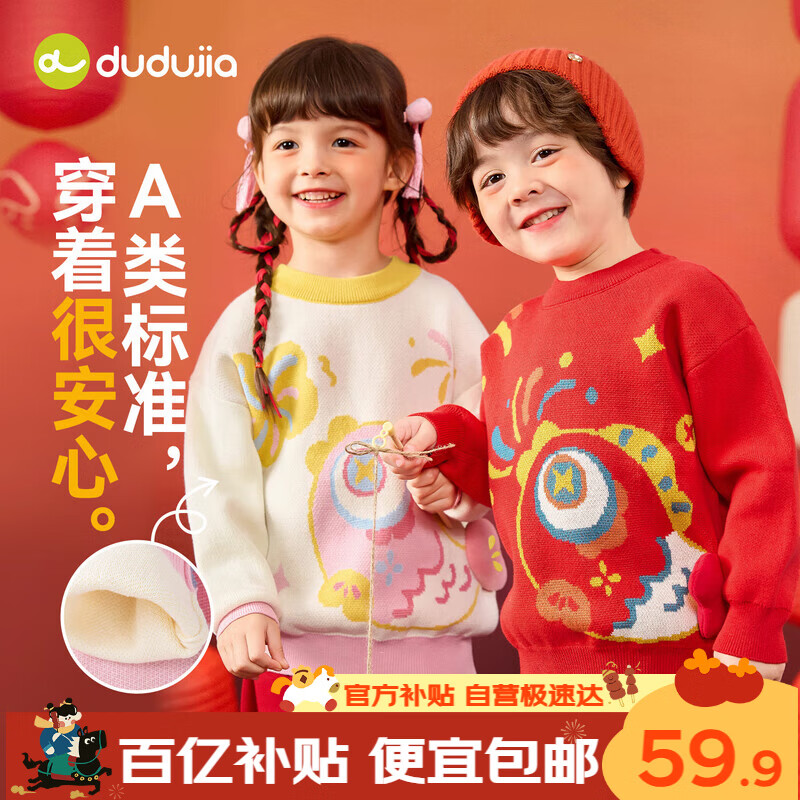 ���ڲ������ོҶ�ͯë�¶�����ͯ������Ӻ�Ůͯ�����·�������װ�� ��ɫ 110 55.6Ԫ