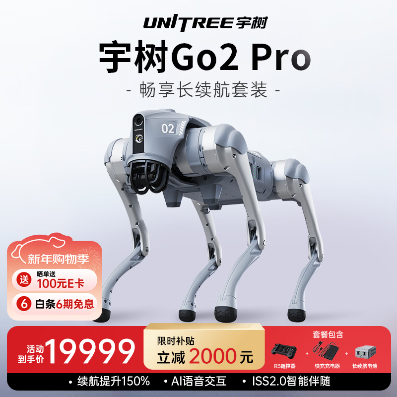 ������Unitree��Go2 Pro������+ң�����汾 ���������� AI��ģ�� ��������� �������� ��������  ������������ 19769Ԫ