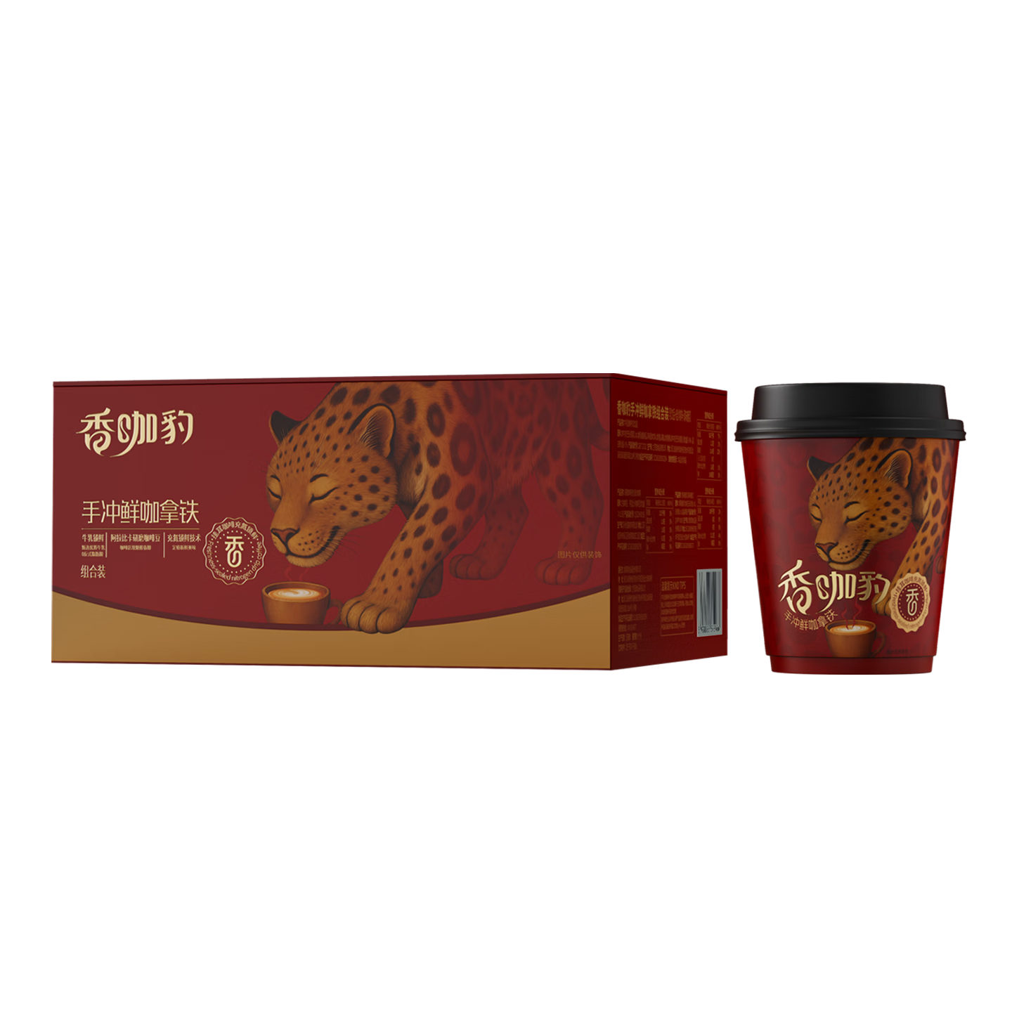 香飘飘【双11抢先购】香咖豹手冲鲜咖拿铁6杯礼盒453g 挂耳咖啡