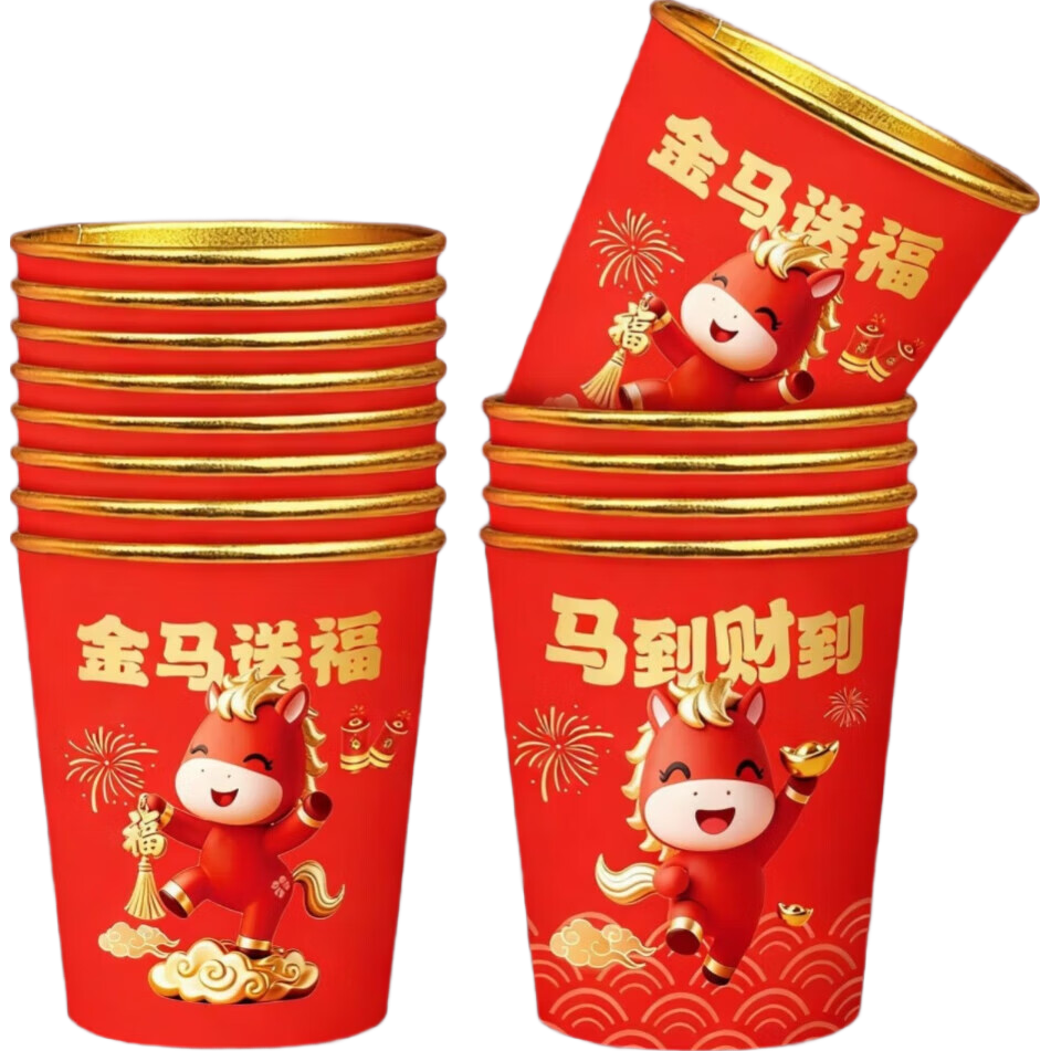 马年金箔杯一次性新春金箔纸杯 金箔喜庆纸杯    混色50只