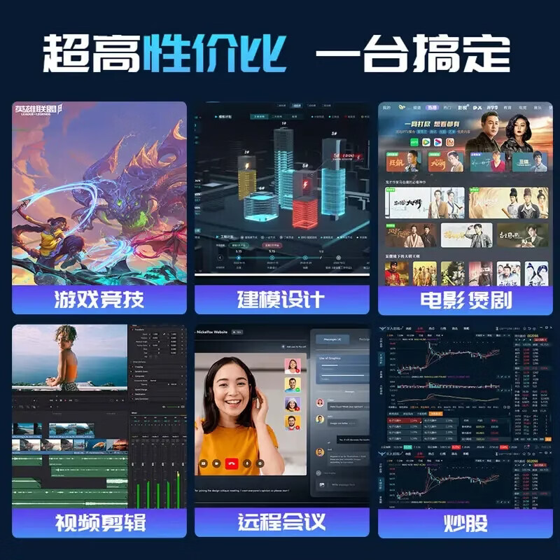LIUAWI【官方补贴36%】2026笔记本电脑英特尔酷睿i7高性能处理器超薄商务办公学生游戏全能手提本Ai终端 【智梦Ai】酷睿i7级+Ultra全面屏 32GB运存+1TB超速硬盘