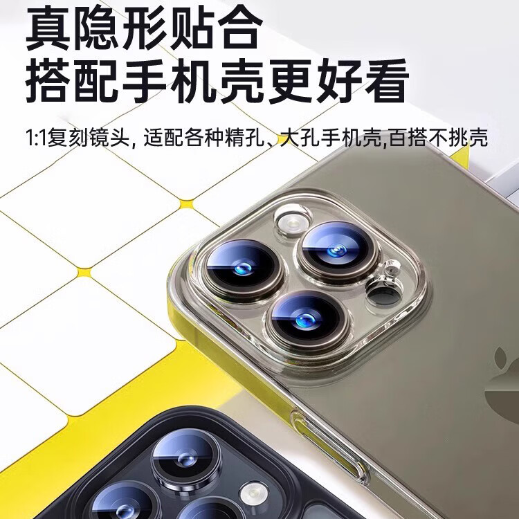 古萌【严选】康宁玻璃适用苹果16ProMax镜头膜iPhone15Pro手机镜头膜1 【苍岭绿】升级款-8k康宁防爆玻璃-超清不眩晕 iPhone 14 Plus