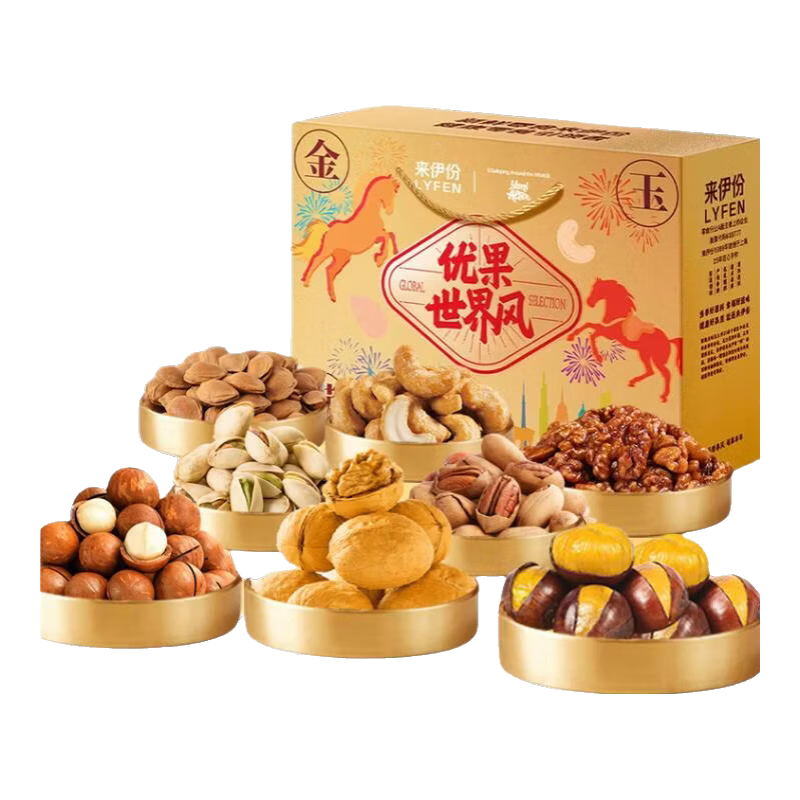 来伊份纯坚果礼盒1816g 开心果碧根果腰果干果零食大礼包生日礼物送女友
