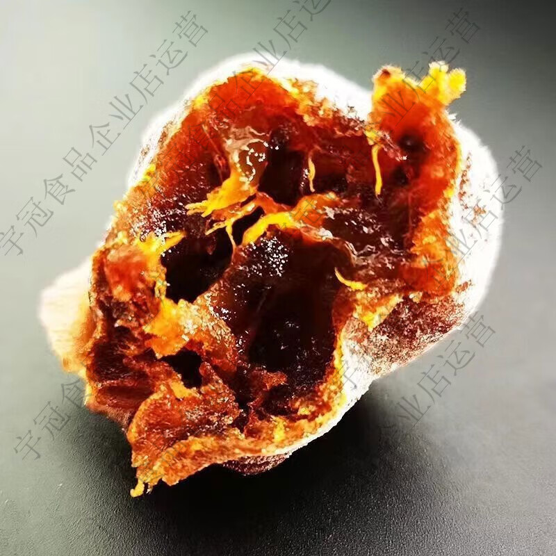 5斤深山野生老树柿饼霜降农家自制柿子饼吊柿500g 一斤一袋