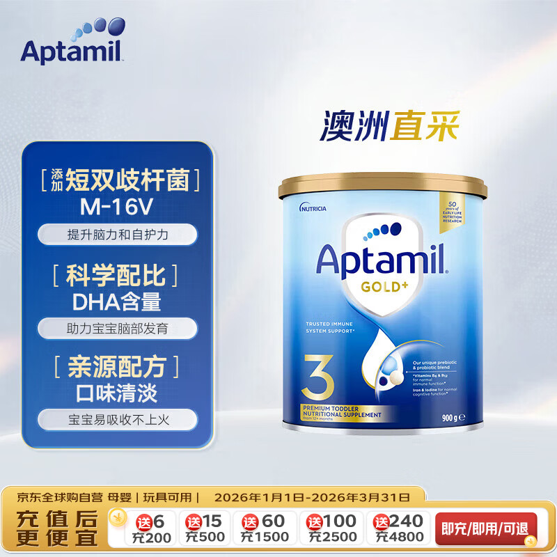 aptamil/������ �����½�װ 3�� Ӥ���̷� 900g 1�� 125Ԫ