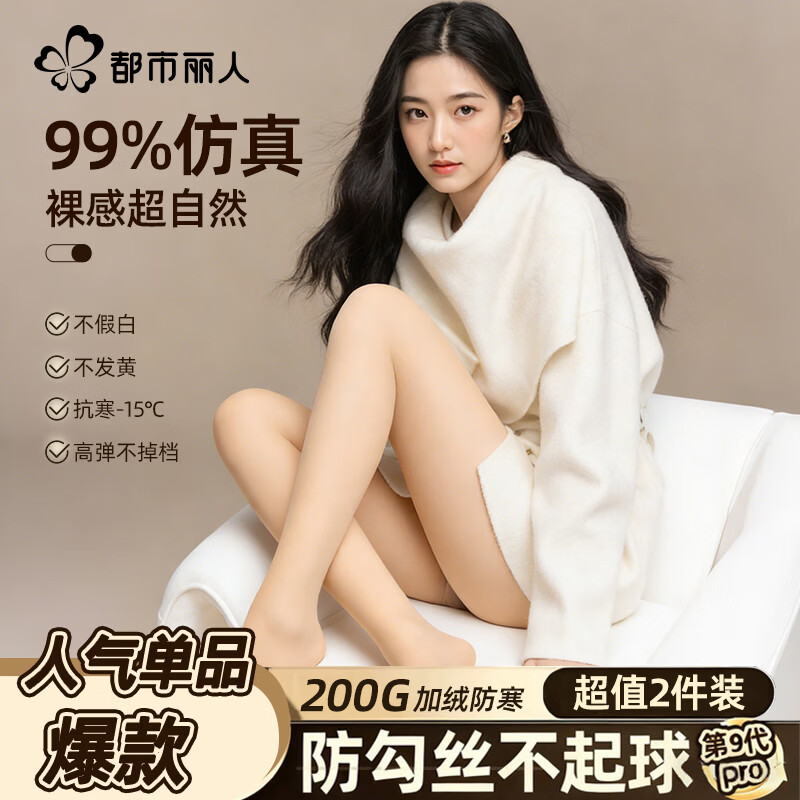 �������˼��޼Ӻ��������200g��׿�Ů�ﶬ���˿�ౣů����������2��