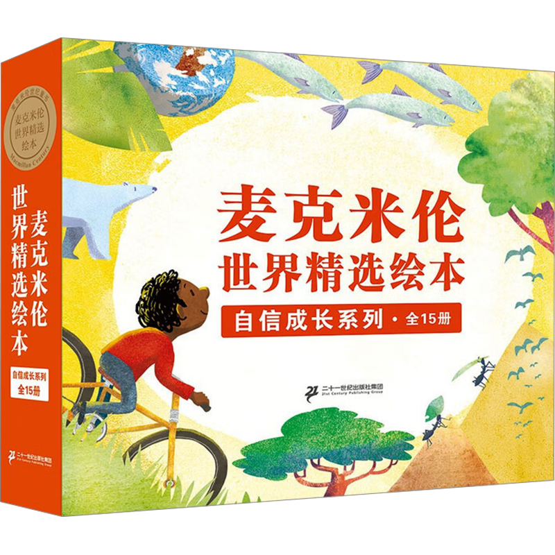 ����������ųɳ��汾���ȫ15�� 179.0Ԫ����179Ԫ/����