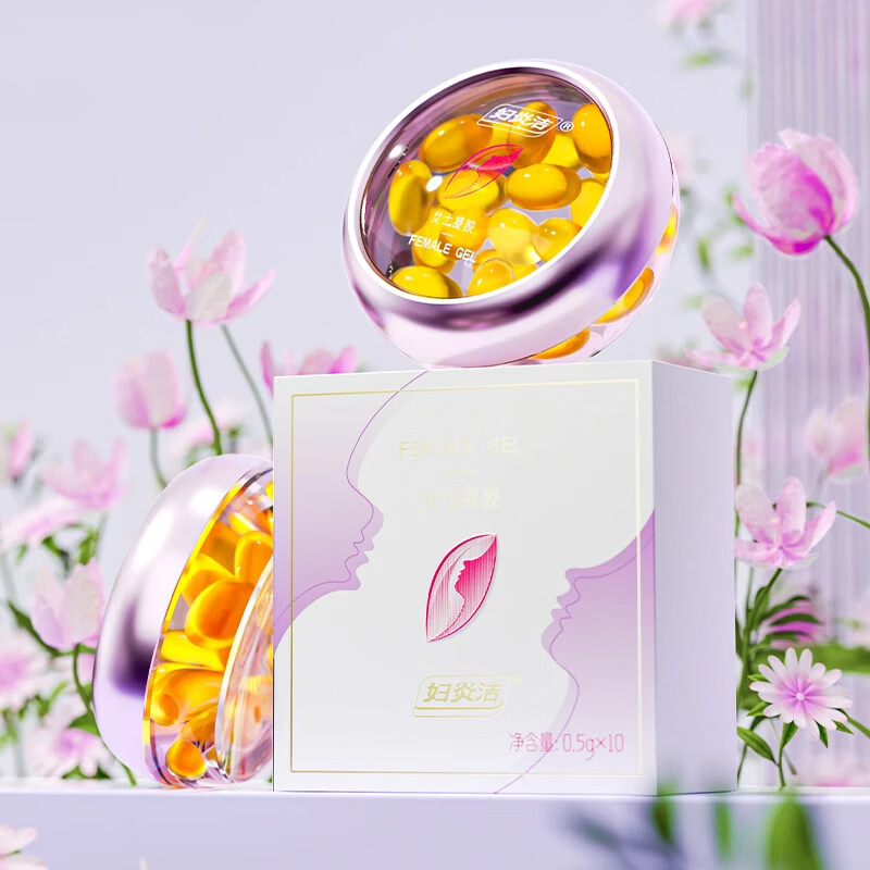 妇炎洁人体润滑液夫妻用润滑油成人房事免洗可舔持久润滑剂私处增强欲望 【深入糕潮】高潮丸10粒 滴上求插女性高潮专用中老年更年期备孕干涩用情趣用品