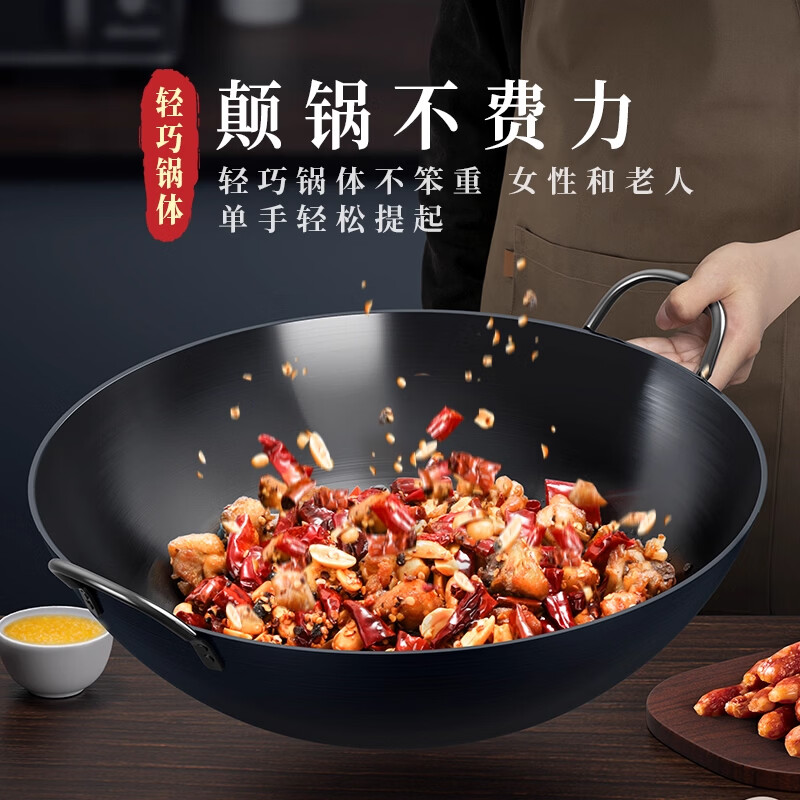 TIBEI章丘手工圆底大铁锅老式无涂层铁锅不粘锅家用炒菜锅双耳商用炒锅 锅盖+锅铲 加厚【精铁锻打 无涂层】已开锅 40cm