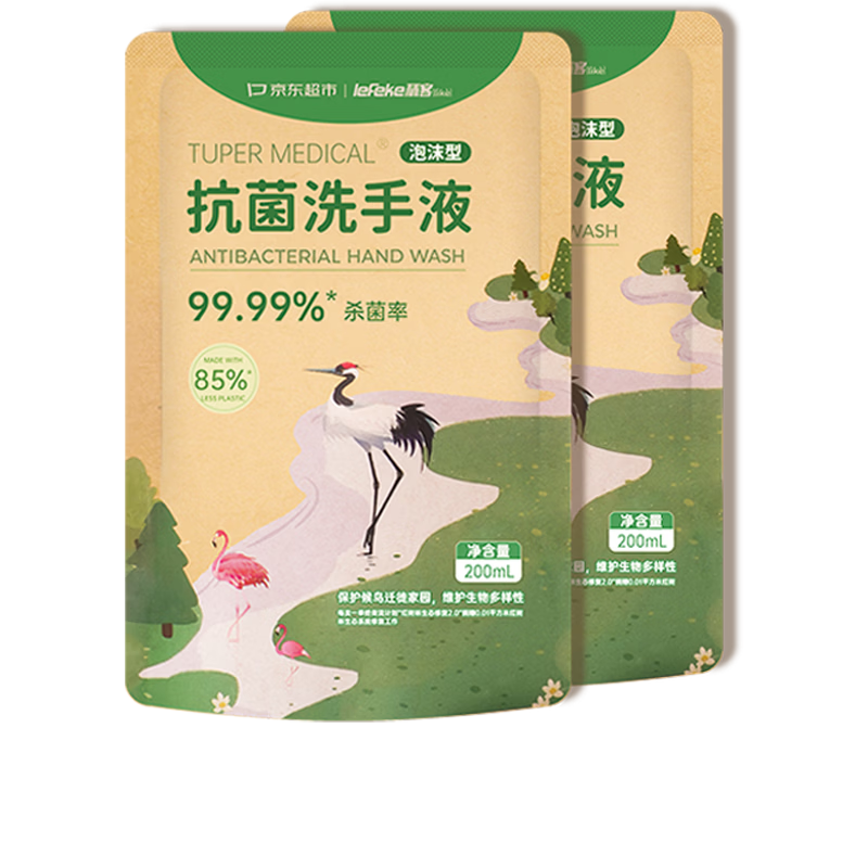 秝客lefeke环保泡沫洗手液补充装抑菌杀菌消毒200ml*2泡泡家用清洁