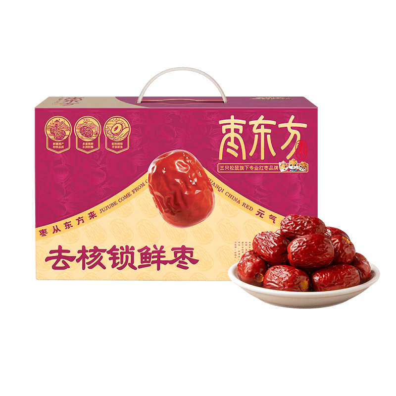 三只松鼠去核锁鲜枣800g 无核免剥锁鲜蜜饯果干健康休闲零食送人团购