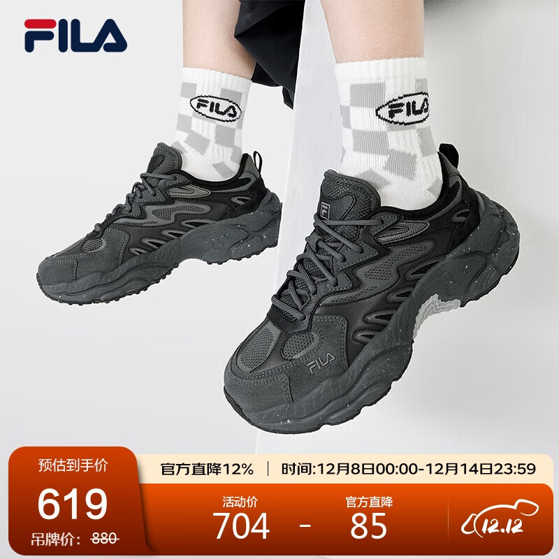 FILA 斐乐官方蕨草鞋女鞋运动鞋2025年户外老爹鞋厚底休闲鞋