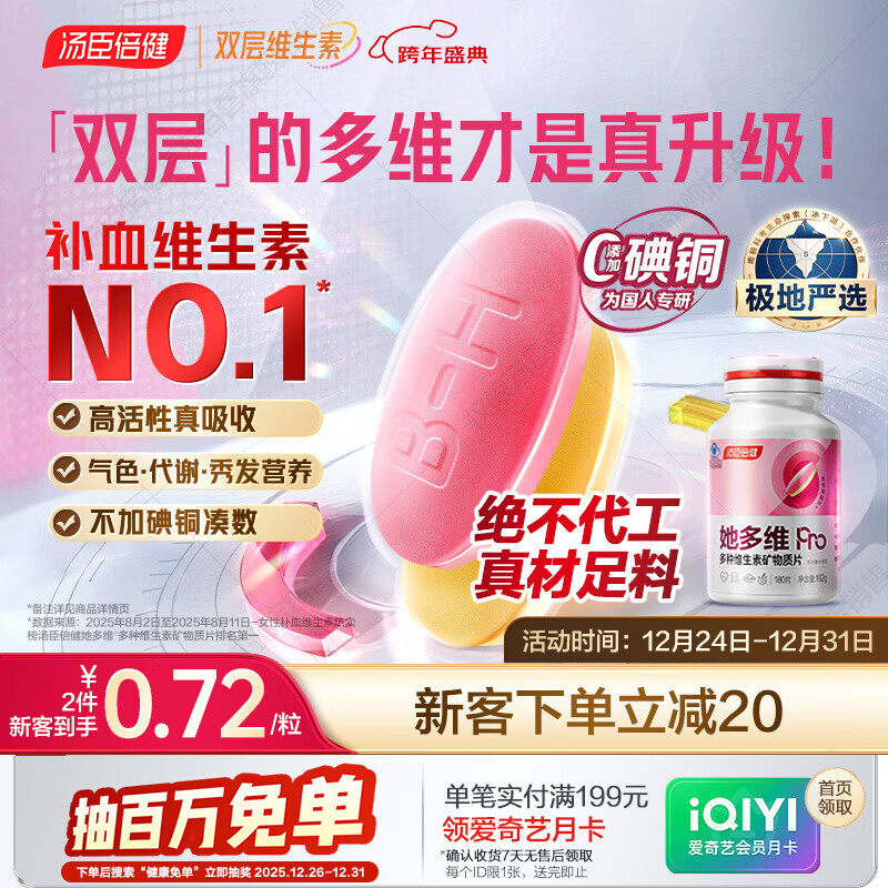 ������������ά˫��ƬŮʿ���϶���ά����b��ά����d3����Ҷ��������180Ƭ 121Ԫ