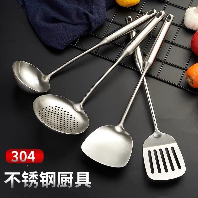简漾加厚全钢一体锅铲食品级厨房神器全套铲勺汤勺子大漏勺长柄加粗铲 四件套