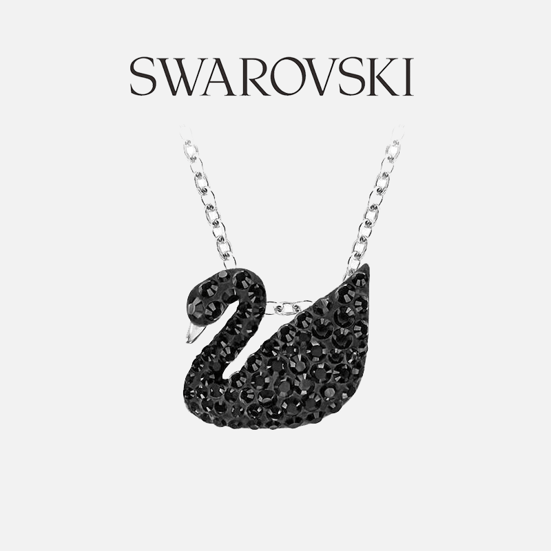 施华洛世奇（SWAROVSKI）黑天鹅项链女 女士项链生日礼物情人节礼物送女友5347330