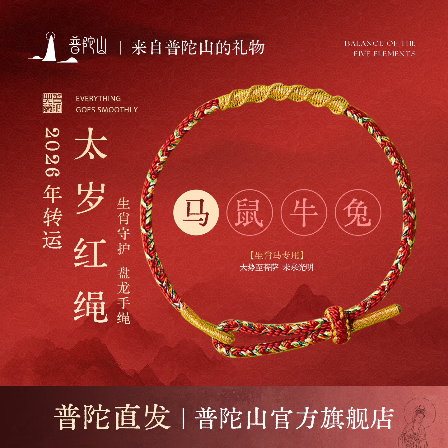 ����ɽ����������������������ϰ�̫�������֯������ 32.3Ԫ