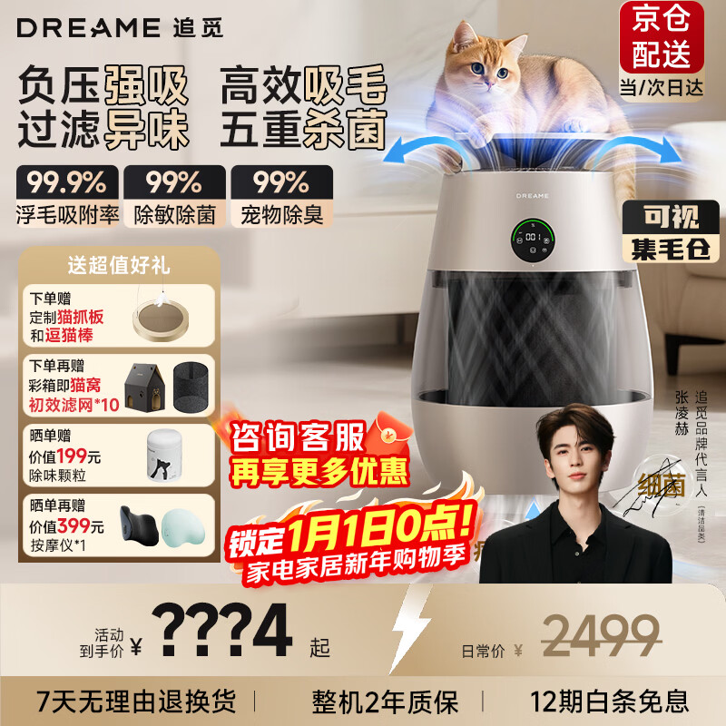 ׷�ٳ������������ǿ����èë������������ë���ڳ�������������ԭ���ó���ζ��èר���Ͷ�è��AP10 1612.98Ԫ