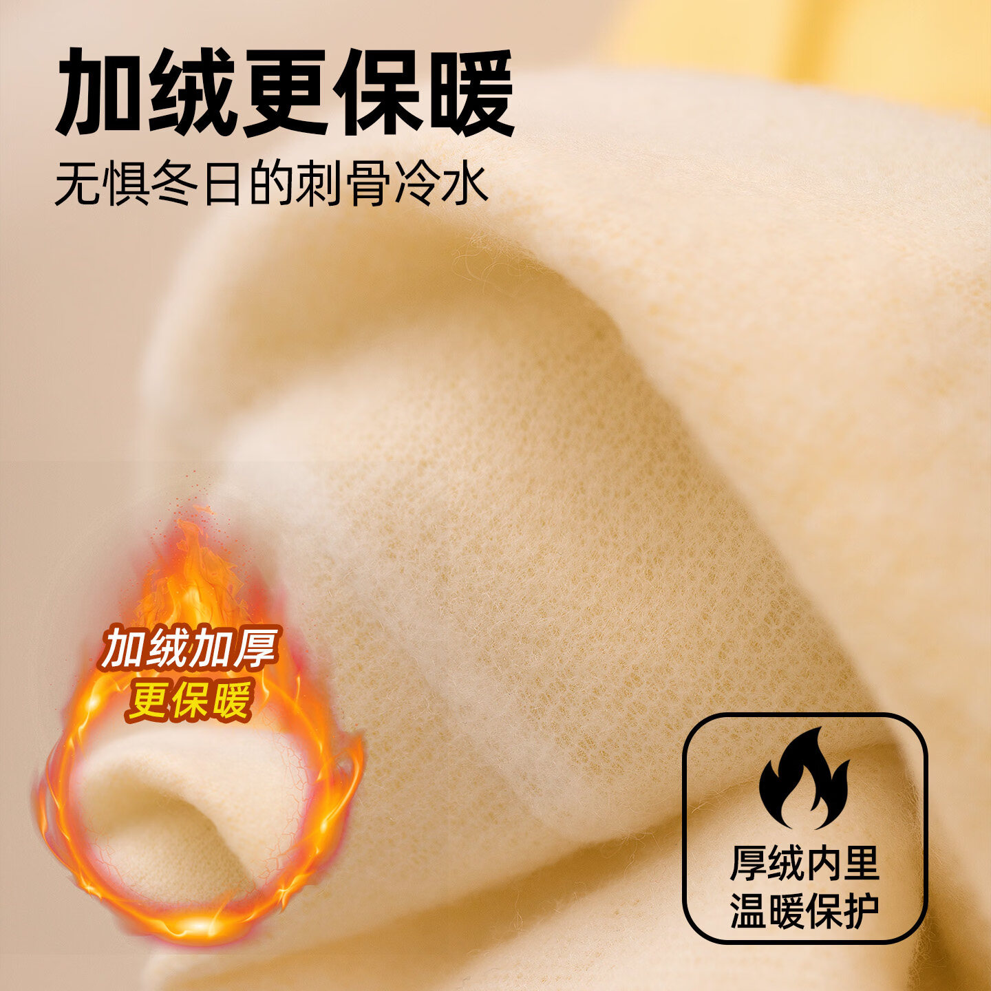 茶花（CHAHUA）加绒加长厨房橡胶手套秋冬加厚防水耐用家务清洁洗碗洗衣服 绿色1双加绒款【商超品质/加长50cm/超耐用】 1双