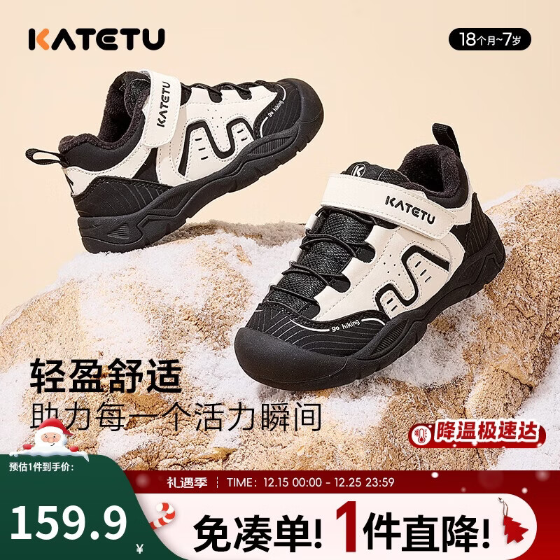 卡特兔男童运动鞋冬季童鞋儿童跑步鞋女童篮球鞋加绒保暖童鞋子X4DF024