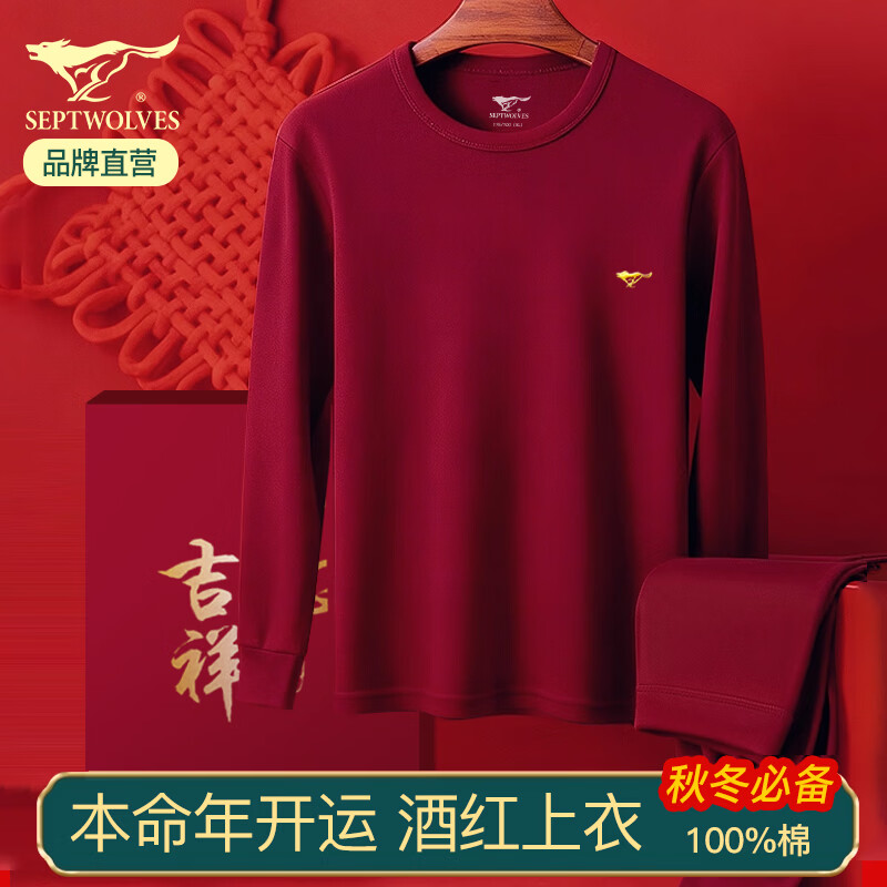 ���ڲ�������ƥ�Ǿƺ�ɫ��������ʿ���ޱ�ů�����ڿ���װ�������������������� ���޾ƺ����� XL (175) �Ƽ�����130-150��159.6Ԫ��4��(��39.9Ԫ/��)