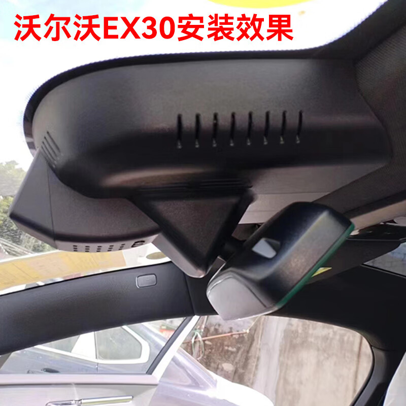 沃尔沃专用行车记录仪免走线隐藏式4K高清无损安装 【单录】4K超清款 【32G】内存卡