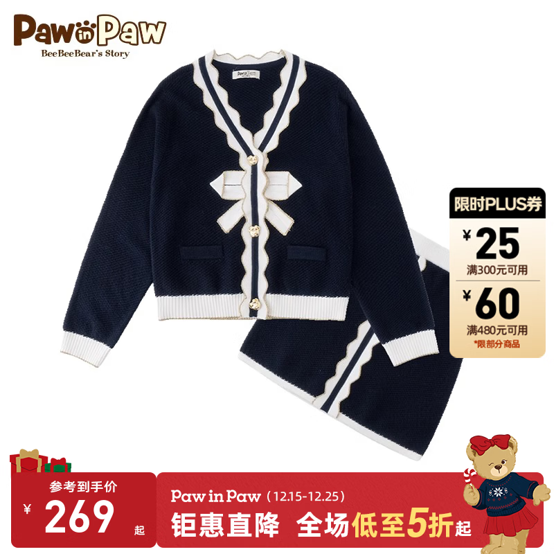 PawinPaw小熊童裝春秋季女童長袖上衣短裙兒童套裝 藏青色/59 140 cm