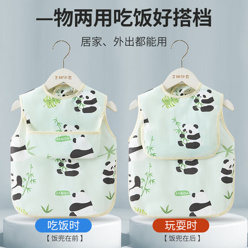 儿童罩衣防水夏季无袖薄款宝宝防脏免洗围裙吃饭围兜反穿衣 紫色猫咪【翻转饭兜】 大码（建议2-4岁/身高85-96cm）