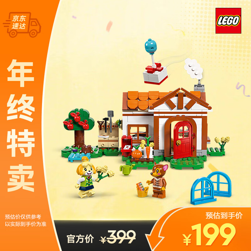 乐高（LEGO）积木拼装动森77049 西施惠欢迎来我家动物之森儿童玩具圣诞礼物