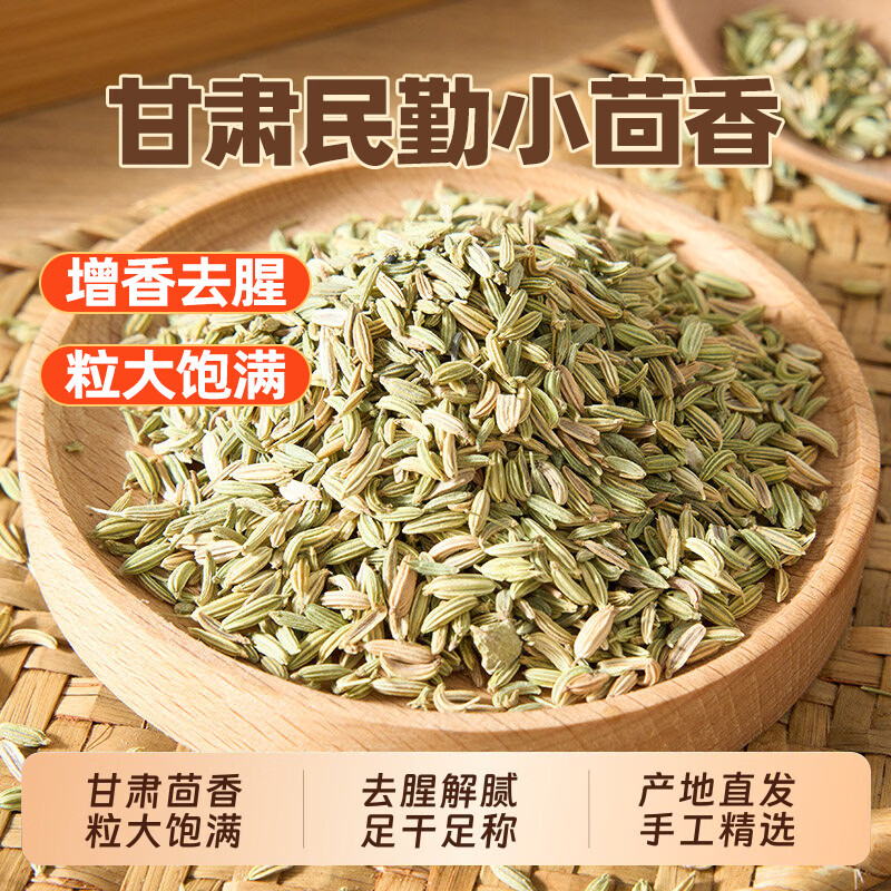 ���׼�С�����������Ѽ�������±ζ����������±����ϸɻ���ȫ��� 100g С����