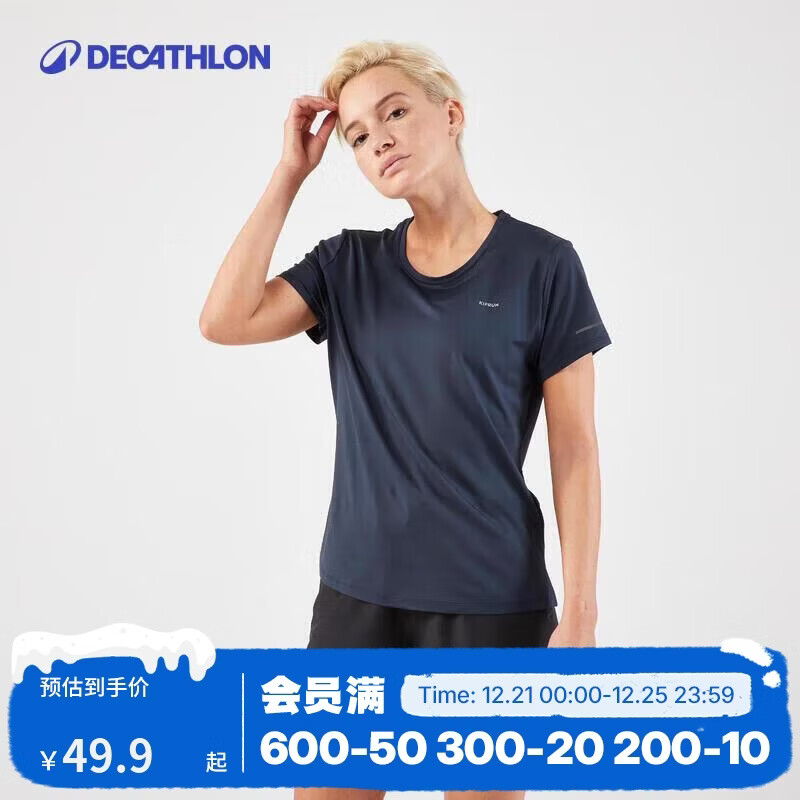 迪卡侬运动上衣速干短袖透气跑步T恤吸汗瑜伽服健身服4995817