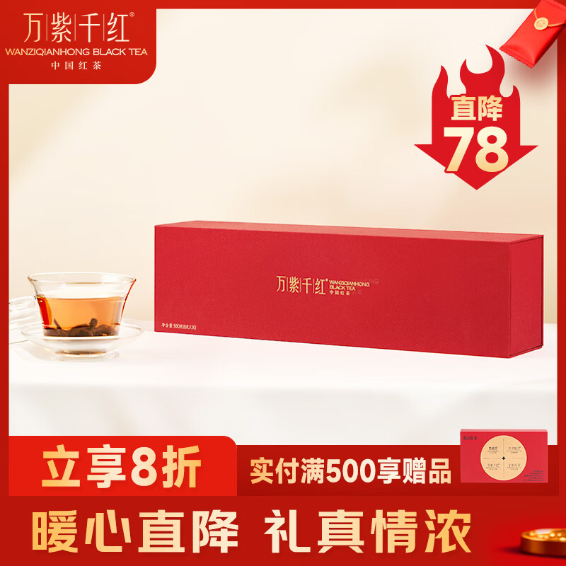 ����ǧ��Ʒζ��� ��üɽ�ؼ�180g  ������Ʒ��Ҷ���װ24001  292Ԫ