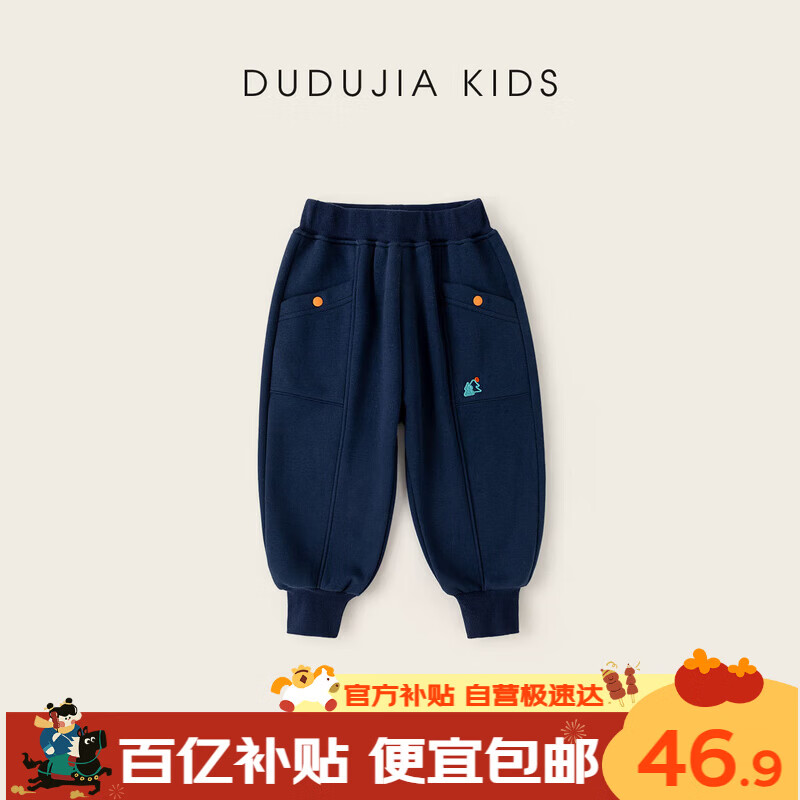 ���ڲ������ོұ������ܿ㶬����ͯ���޿��ͯ���ɿ��Ӷ���Ůͯ�������� ����120 46.9Ԫ