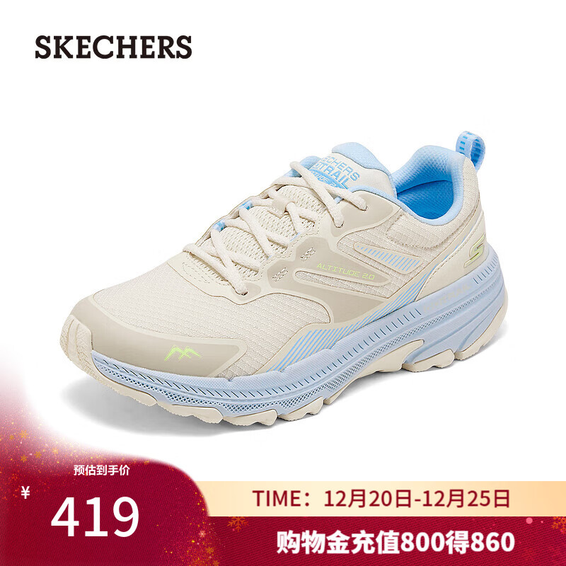 斯凯奇（Skechers）新年礼物女鞋轻便休闲运动鞋舒适透气时尚129533C 自然色/蓝色/NTBL 38 (250mm)