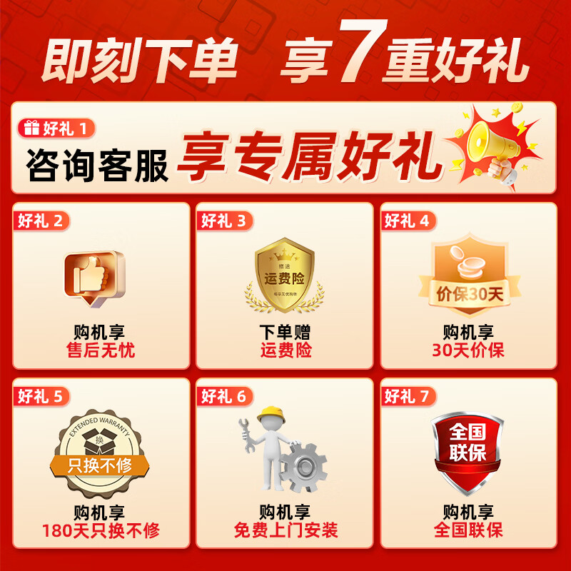 沁园（TRULIVA）净水器浩合1200G大通量家用净饮机厨下式 5年长效RO膜 反渗透过滤器3.2L大流速 UR-A31272 净水器+管线机580