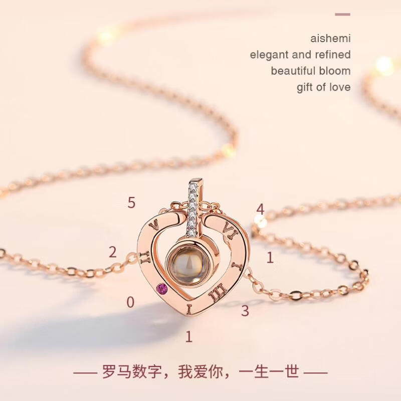 ZAVO定制投影100种语言吊坠爱的记忆纯银项链女款银饰生日送女生礼物 金色【定制版+证书+升降玫瑰礼盒】下单备注或联系客_